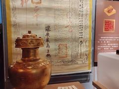 -西藏文化博物馆