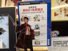 -海马体照相馆(无锡清扬茂业天地店)