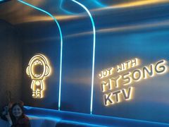 -唱吧麦颂KTV(黄兴步行街店)