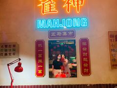 门面-五马集·海鲜·温州大牌档(黑金冠五马街十字路口店)