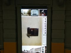 -上海无线电博物馆