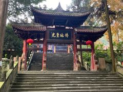 -都江堰普照寺