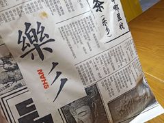 -乐彡炸串·烤苕皮(西单华威约饭街店)