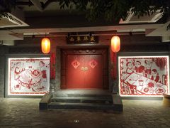 门面-乐彡炸串·烤苕皮(西单华威约饭街店)