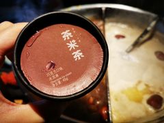 送你的冰淇淋-湊湊火锅·茶憩(新中关购物中心店)