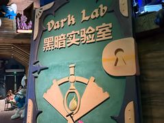 -蓝精灵乐园·世茂精灵之城主题乐园