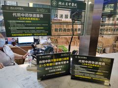 -湖北省中医院(花园山院区)