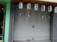 门面-原麦世家(府琛大厦店)