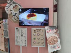 门面-狐狸和向日葵(北京路店)