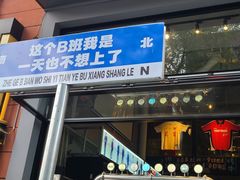 -微醺烤牛·炭火烧烤·精酿啤酒(东郊记忆店)