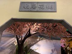 -绿茶餐厅(昌平悦荟店)