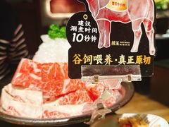 -捞王锅物料理(金华义乌之心店)