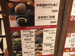 -一兰拉面(梅田阪急东通店)