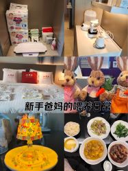 -星摇篮月子中心(紫竹万怡店)