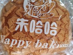 -秀云俄罗斯列巴屋(军星小区店)