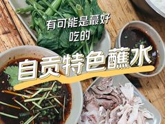 -汝萍传统蘸水菜(春华路总店)