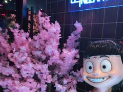 -穿越·哪吒闹海·卤火锅卤烧烤(第一桥店)