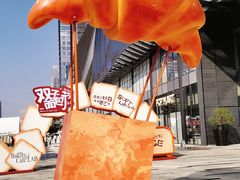 -合景·悠方(成都店)