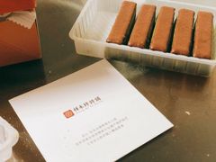 -祥禾饽饽铺·中式糕点(天津河东美福园店)