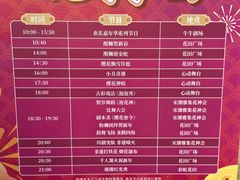 -盈香心动乐园