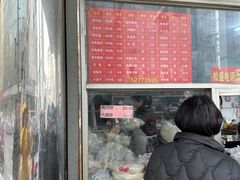 -松盛糕团店(红旗桥店)