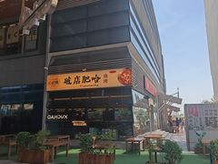 -破店肥哈·海鲜·烧烤(郑州银泰inPARK店)