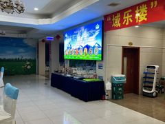 -域乐楼清真饭庄(华北路店)