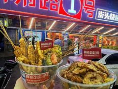 -神府路壹号·海鲜烧烤排档(三坊七巷店)