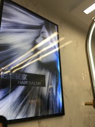 -时尚玩家发型设计