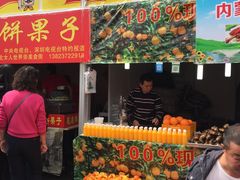 -深圳市体育中心体育馆主馆