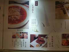 菜单-夫妻肺片·中华老字号·正宗川菜(春熙路店)