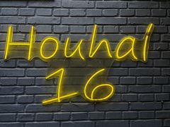 -后海16号·北京私房菜