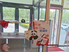-红星前进面包牛奶公司(五道口购物中心店)