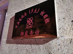 -宾朋海鲜美食餐厅·特色美食(兴海路店)