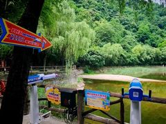-西安金龙峡风景区