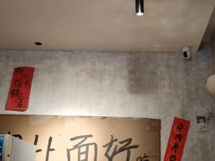 -鞠老头钵钵面(大坪店)