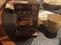 -桐湾大院·桐庐菜(滨江店)