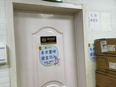 -北京佳信宠物医院