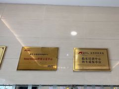 -永信齿科·永恩口腔门诊部(浦东新区店)