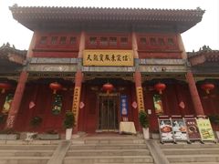 -天龙宝严素食馆(大兴善寺店)