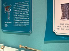 -广东省博物馆