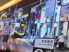 门面-香港新曜记·粤菜点心(滨江宝龙店)