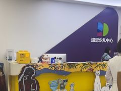 -瑞思教育·少儿英语(经开永旺校区)
