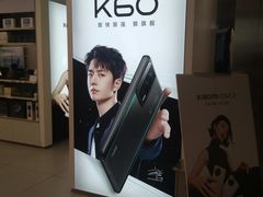 -小米之家(嘉里中心店)