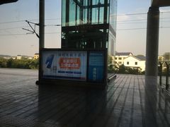 -衡阳东站