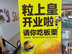 -皇庭广场(福华三路店)
