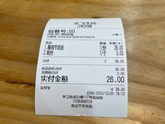 -张飞牛肉(观前街店)