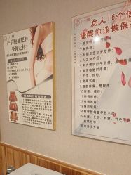 -三十一天爱产后恢复(龙府花园店)