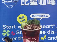 -中贸广场