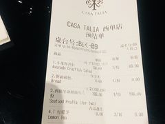 账单-查特花园美食广场(西单大悦城店)